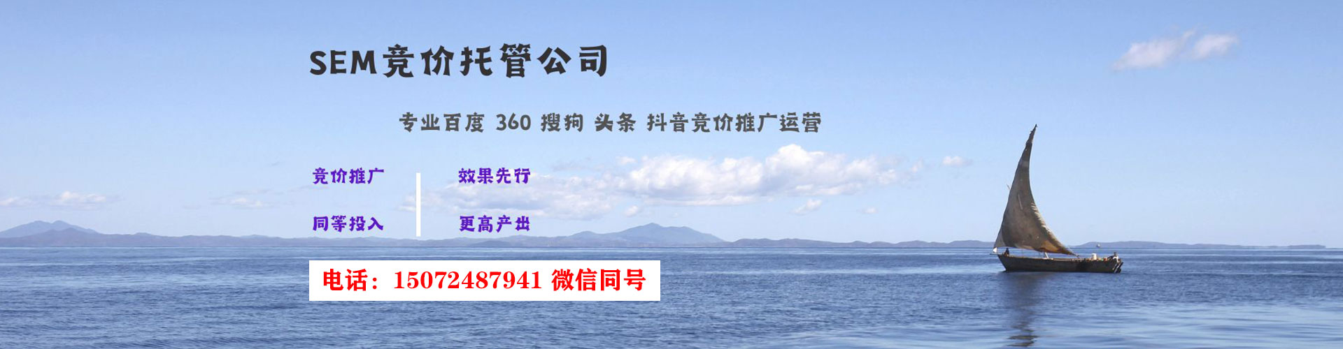 闽清百度竞价排名