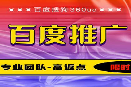 百度推广服务费案例：助力企业快速抢占市场份额