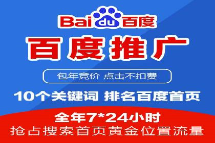 SEM竞价广告优化全攻略：经典案例解析
